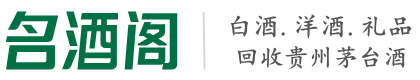 陈仓区友才烟酒回收店