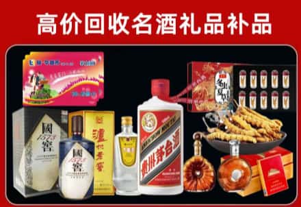 陈仓区回收80年茅台公司在哪？